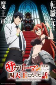 Salaryman ga Isekai ni Ittara Shitennou ni Natta Hanashi ตอนที่ 1-2 ซับไทย