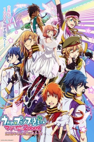 Uta no Prince Sama รัก2000% ของเจ้าชายไอดอล ภาค2 ตอนที่ 1-13 พากย์ไทย