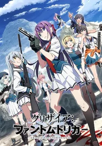 Grisaia Phantom Trigger ตอนที่ 1-2 ซับไทย