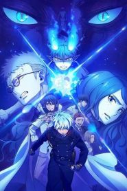 Blue Exorcist The Blue Night Saga (ภาค5) เอ็กซอร์ซิสต์พันธุ์ปีศาจ ภาคชั่วข้ามคืน ตอนที่ 1 ซับไทย