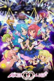 AKB0048 เอเคบีซีโร่ซีโร่โฟร์ตี้เอท ตอนที่ 1-13 พากย์ไทย