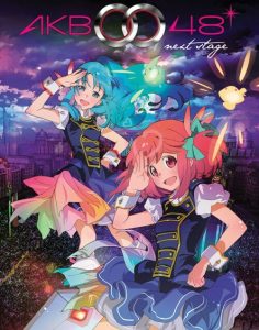 AKB0048 New Stage เอเคบี ซีโร่โฟร์ตี้เอท ภาค2 ตอนที่ 1-13 พากย์ไทย