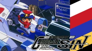 Future GPX Cyber Formula SIN ตอนที่ 1-5 พากย์ไทย