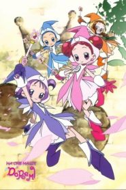 Ojamajo Doremi แม่มดน้อยจอมยุ่งโดเรมี ภาค 1 ตอนที่ 1-51 พากย์ไทย