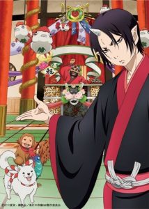 Hoozuki no Reitetsu ยุ่งนักหนาเลขาพญายม ตอนที่ 1-13+OVA ซับไทย