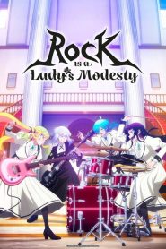 Rock wa Lady no Tashinami deshite ร็อก วา เลดี้ โนะ ทาชินามิเดชิเตะ ตอนที่ 1-5 ซับไทย