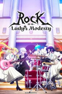 Rock wa Lady no Tashinami deshite ร็อก วา เลดี้ โนะ ทาชินามิเดชิเตะ ตอนที่ 1-5 ซับไทย