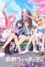 Maebashi Witches มาเอบาชิวิชซ์ ตอนที่ 1-4 ซับไทย