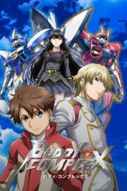 Buddy Complex สงครามทะลุมิติ ตอนที่ 1-13+OVA พากย์ไทย