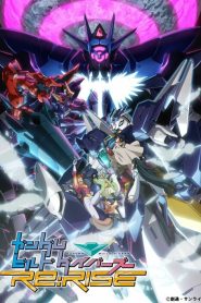 Gundam Build Divers ReRise 2nd Season ตอนที่ 1-13 ซับไทย