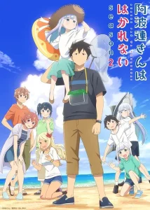 Aharen-san wa Hakarenai Season 2 คุณอาฮาเรนนี่เข้าใจยากจริงๆนะ (ภาค2) ตอนที่ 1-4 ซับไทย