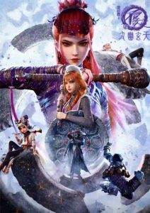 Hua Jiang Hu Zhi Bu Liang Ren 7 (The Degenerate-Drawing Jianghu 7) ยุทธจักรของคนเลว (ภาค7): วิชาเทพสะท้านภพ ตอนที่ 1-5 ซับไทย