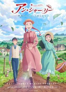 Anne Shirley ตอนที่ 1-5 ซับไทย