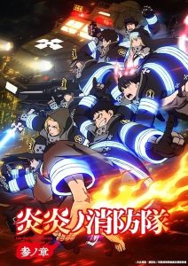 Enen no Shouboutai Season 3 หน่วยผจญคนไฟลุก (ภาค3) ตอนที่ 1-5 ซับไทย