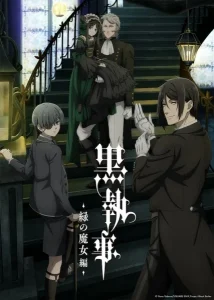 Kuroshitsuji Midori no Majo-hen คน(ลึก)ไขปริศนา(ลับ) – บทแม่มดเขียว – (ภาค 5) ตอนที่ 1-5 ซับไทย