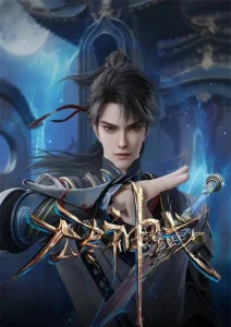 Wujin Shenyu (Endless God Realm) แดนเทพไร้สิ้นสุด ตอนที่ 1-79 ซับไทย