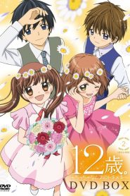 12-sai Chicchana Mune no Tokimeki วัยรุ่นวุ่นวัยรัก ตอนที่ 1-12 พากย์ไทย