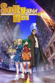 Solty Rei ตอนที่ 1-24 ซับไทย