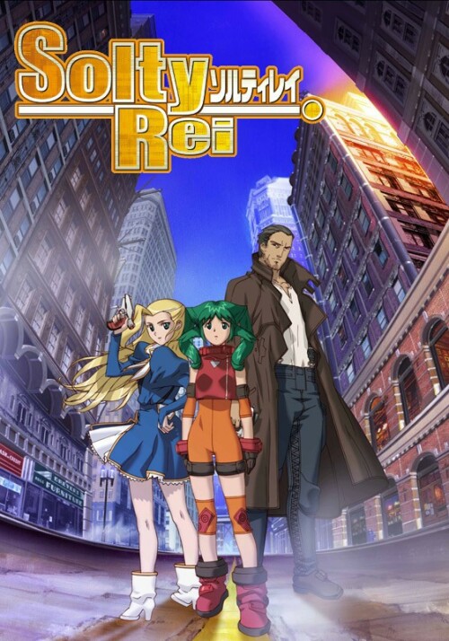 Solty Rei ตอนที่ 1-24 ซับไทย-EP.13