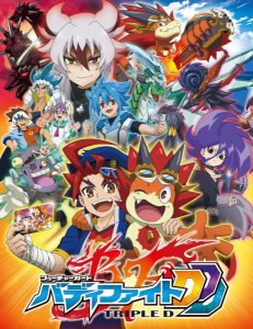 Future Card Buddyfight DDD ฟิวเจอร์การ์ด บัดดี้ ไฟท์ทริปเปิ้ลดี ตอนที่ 1-51 พากย์ไทย