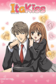 Itazura na Kiss แกล้งจุ๊บให้รู้ว่ารัก ตอนที่ 1-25 พากย์ไทย