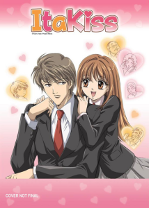 Itazura na Kiss แกล้งจุ๊บให้รู้ว่ารัก ตอนที่ 1-25 พากย์ไทย