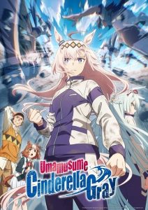 Uma Musume Cinderella Gray สาวม้าโมเอะ สู้เพื่อฝันม้าสาวซินเดอเรลล่า ตอนที่ 1-4 ซับไทย