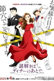 Nazotoki wa Dinner no Ato de นักสืบหลังมื้อค่ำ ตอนที่ 1-5 ซับไทย