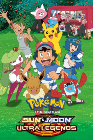 Pokemon โปเกม่อน Sun & Moon ปี22 ตอนที่ 1-56 พากย์ไทย