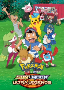 Pokemon โปเกม่อน Sun & Moon ปี22 ตอนที่ 1-56 พากย์ไทย