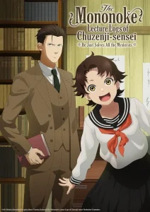 Chuuzenji-sensei Mononoke Kougiroku ตอนที่ 1-4 ซับไทย