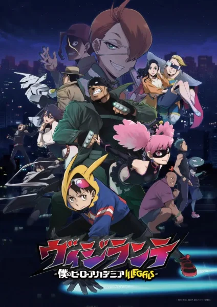 Vigilante Boku no Hero Academia Illegals มายฮีโร่ อคาเดเมีย วิจิลันเต ตอนที่ 1-4 ซับไทย-EP.4
