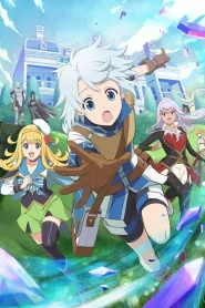 Kanchigai no Atelier Meister ปรมาจารย์แห่งอาเทลิเย่ร์ผู้ไม่รู้ตัว ตอนที่ 1-9 ซับไทย