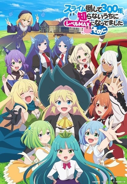 Slime Taoshite 300-nen Season 2 ล่าสไลม์มา 300 ปี รู้ตัวอีกทีก็เลเวล MAX ซะแล้ว (ภาค 2) ตอนที่ 1-9 ซับไทย-EP.9