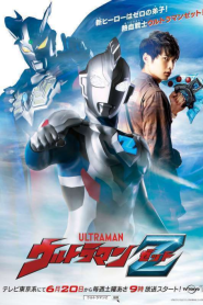 Ultraman Z อุลตร้าแมน Z ตอนที่ 1-25+SP พากย์ไทย