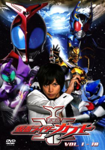 Kamen Rider Kabuto มาสค์ไรเดอร์ คาบูโตะ ตอนที่ 1-49 พากย์ไทย