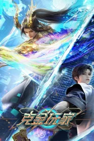 Ke Jin Wanjia (Billionaire Player) เกมเมอร์สายเปย์พิชิตโลก ตอนที่ 1-6 ซับไทย