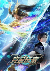 Ke Jin Wanjia (Billionaire Player) เกมเมอร์สายเปย์พิชิตโลก ตอนที่ 1-6 ซับไทย