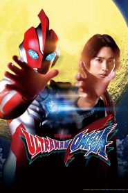 Ultraman Omega อุลตร้าแมนโอเมก้า ตอนที่ 1-4 พากย์ไทย