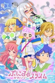 Puniru wa Kawaii Slime พุนิรุ สไลม์น้อยน่ารัก ภาค2 ตอนที่ 1-2 ซับไทย