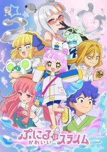 Puniru wa Kawaii Slime พุนิรุ สไลม์น้อยน่ารัก ภาค2 ตอนที่ 1-2 ซับไทย