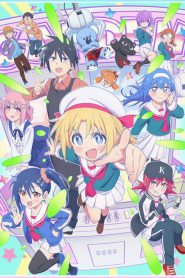 GaCen Shoujo to Ibunka Kouryuu แลกเปลี่ยนวัฒนธรรมกับสาวเกมเซ็นเตอร์ ตอนที่ 1-5 ซับไทย