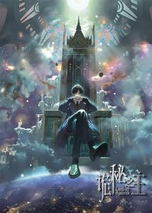 Lord of Mysteries ราชันเร้นลับ ตอนที่ 1-13 ซับไทย