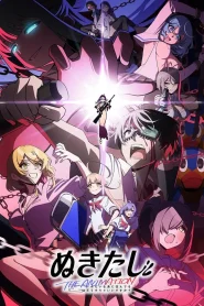 Nukitashi THE ANIMATION นูคิตาชิ ตอนที่ 1-11 ซับไทย