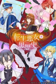 Tensei Akujo no Kuro Rekishi เกิดใหม่เป็นนางร้ายในนิยายตัวเอง ตอนที่ 1 ซับไทย
