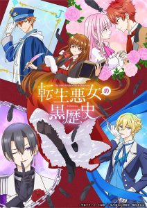 Tensei Akujo no Kuro Rekishi เกิดใหม่เป็นนางร้ายในนิยายตัวเอง ตอนที่ 1 ซับไทย